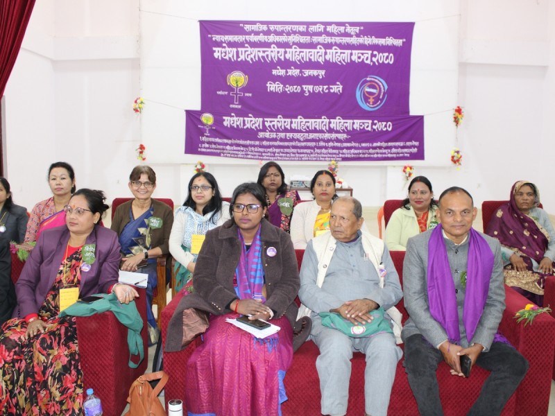 Madesh Province level Feminist Forum 2080